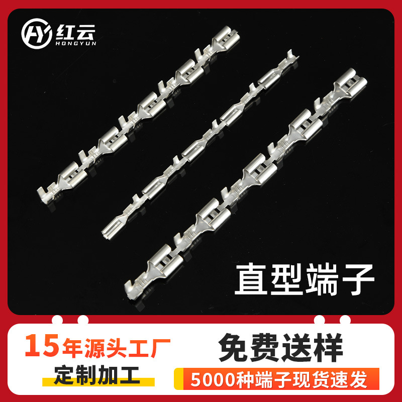 河源端子